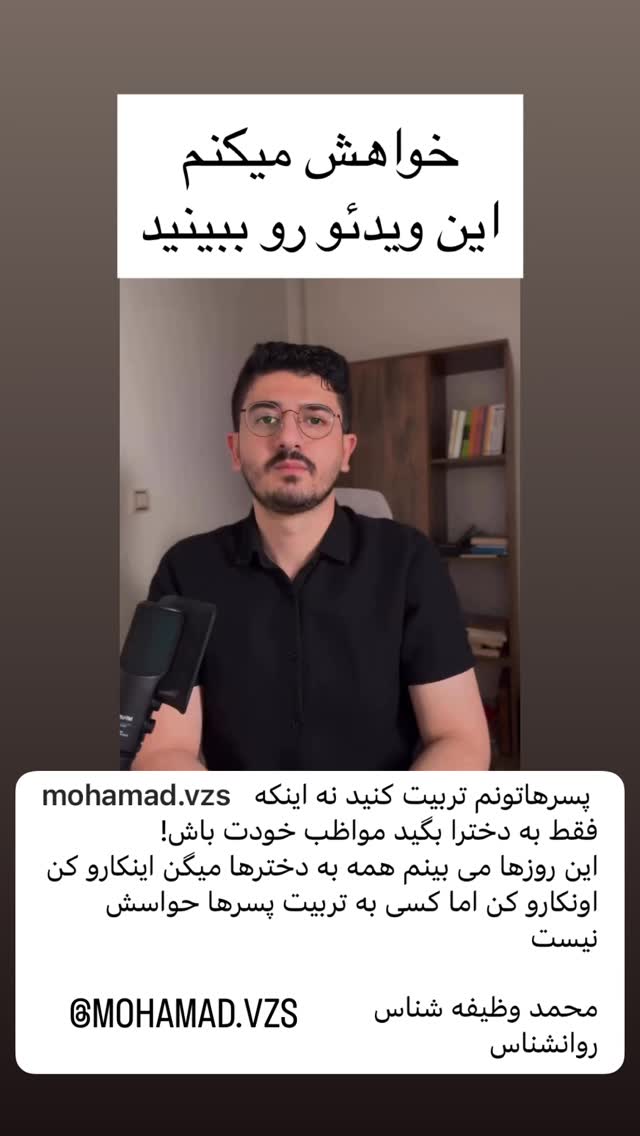  جدید ترین استوری اینستاگرام سحر ولدبیگی