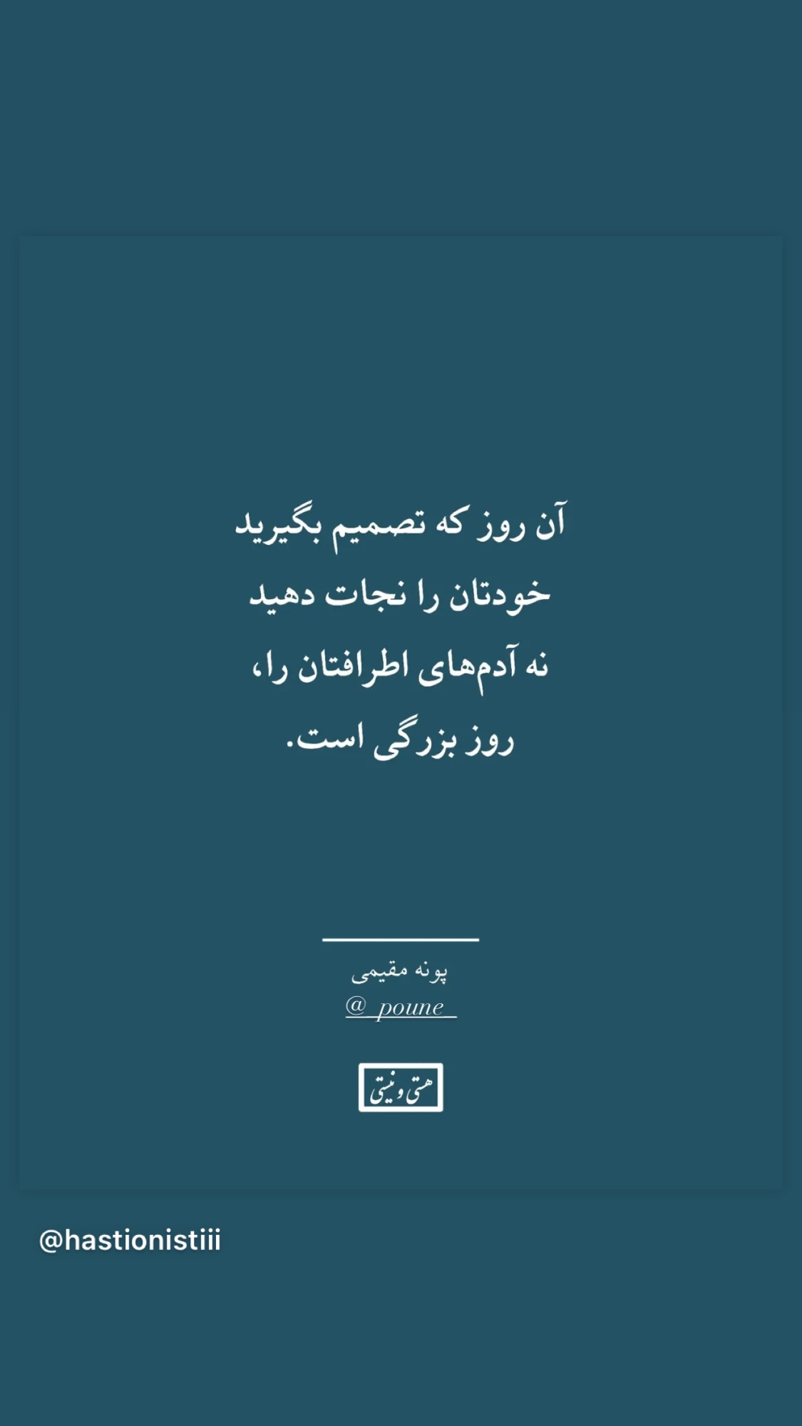  جدید ترین استوری اینستاگرام سحر ولدبیگی