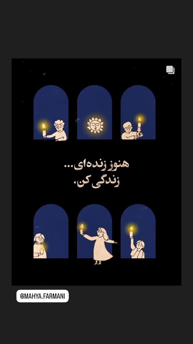  جدید ترین استوری اینستاگرام سحر ولدبیگی