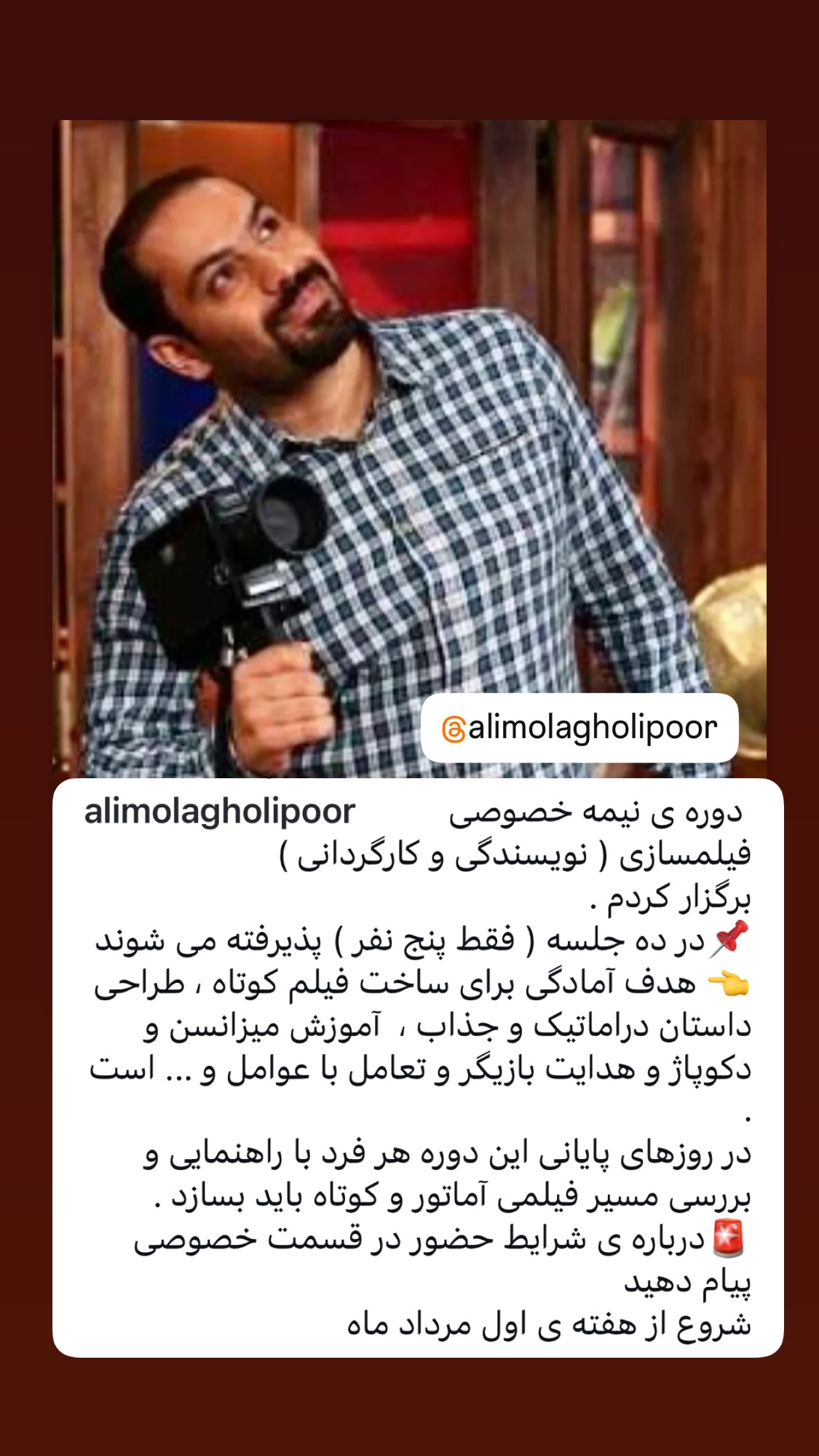  جدید ترین استوری اینستاگرام سحر ولدبیگی