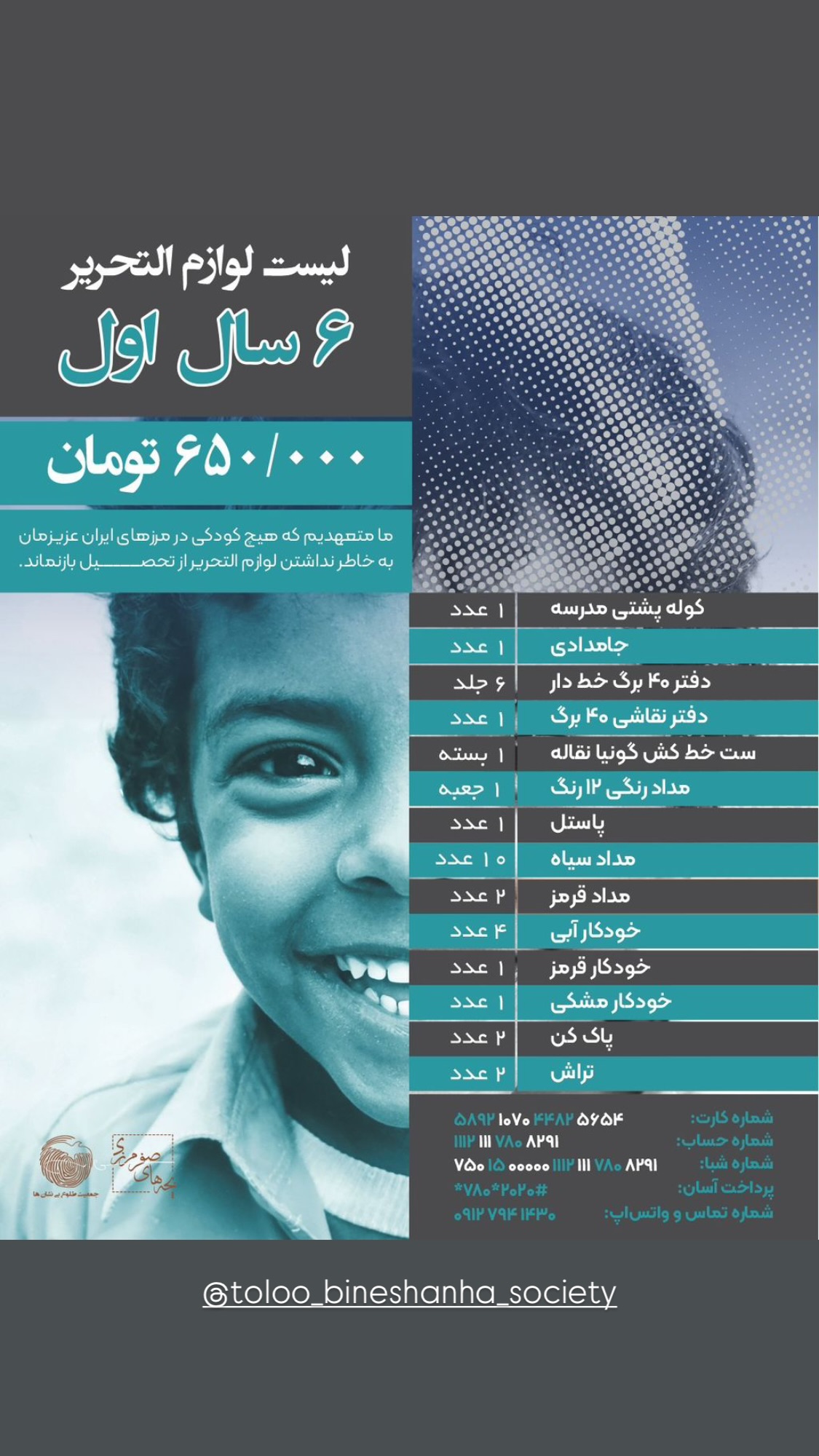  جدید ترین استوری اینستاگرام سحر ولدبیگی