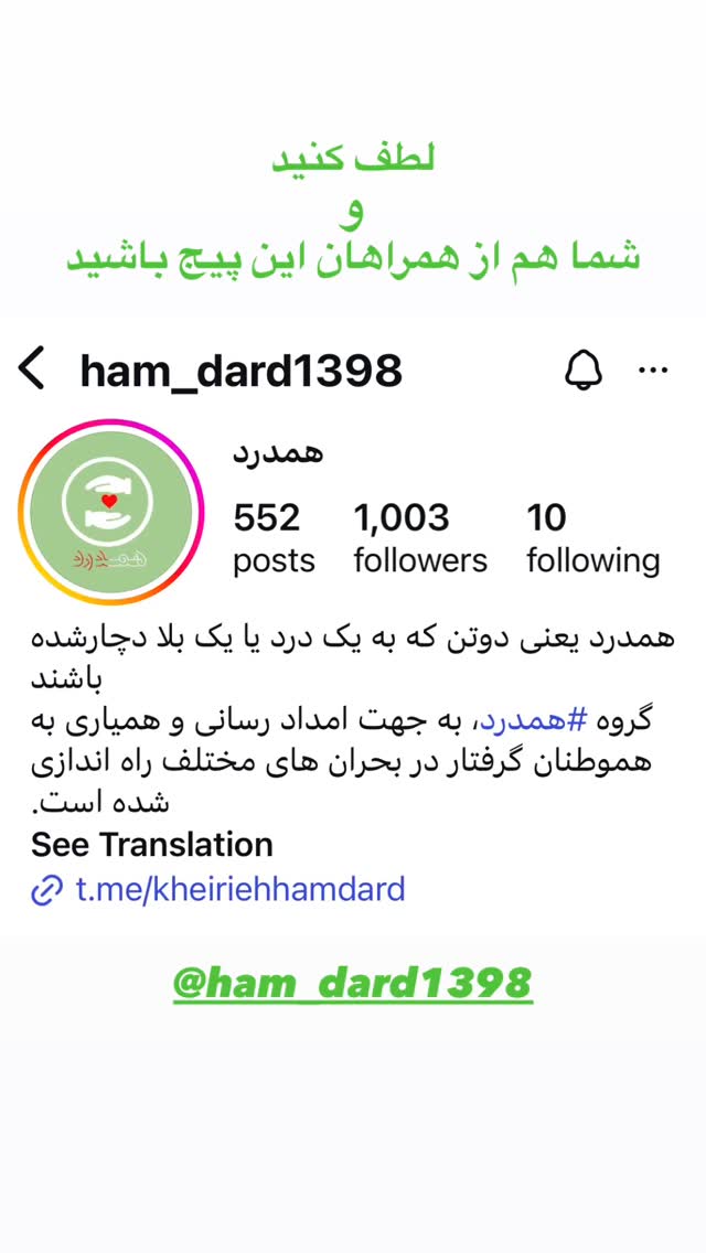  جدید ترین استوری اینستاگرام سحر ولدبیگی
