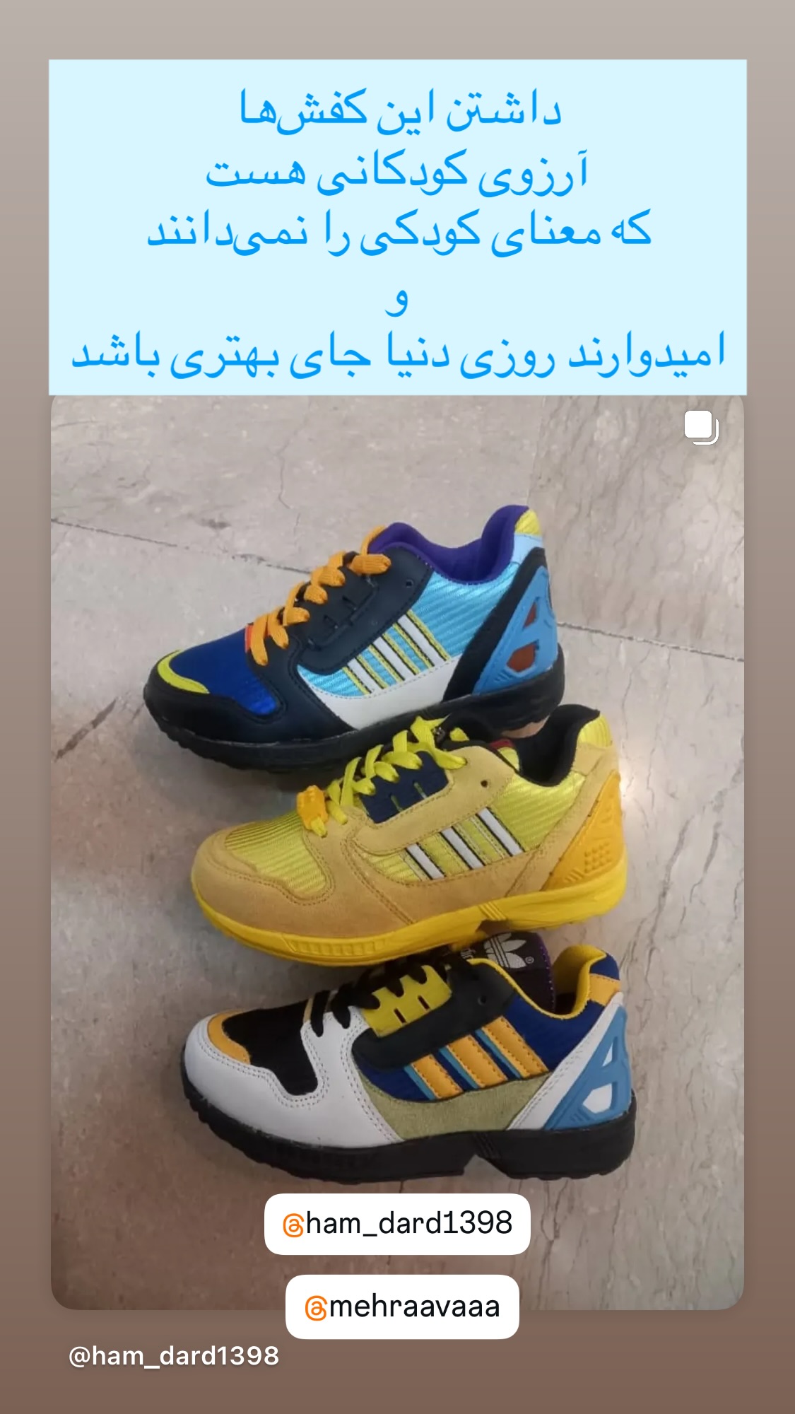  جدید ترین استوری اینستاگرام سحر ولدبیگی