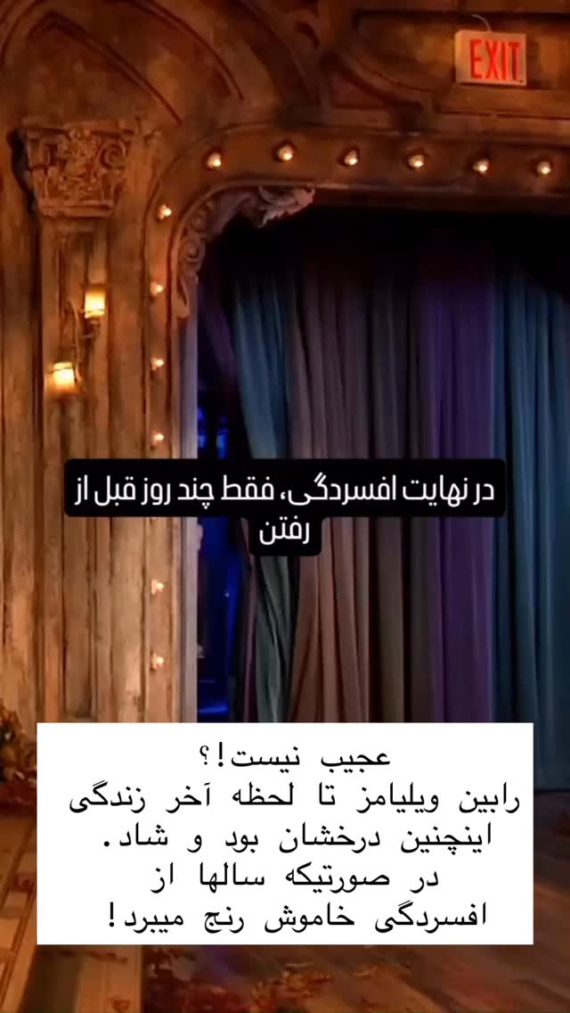 جدید ترین استوری اینستاگرام سحر ولدبیگی