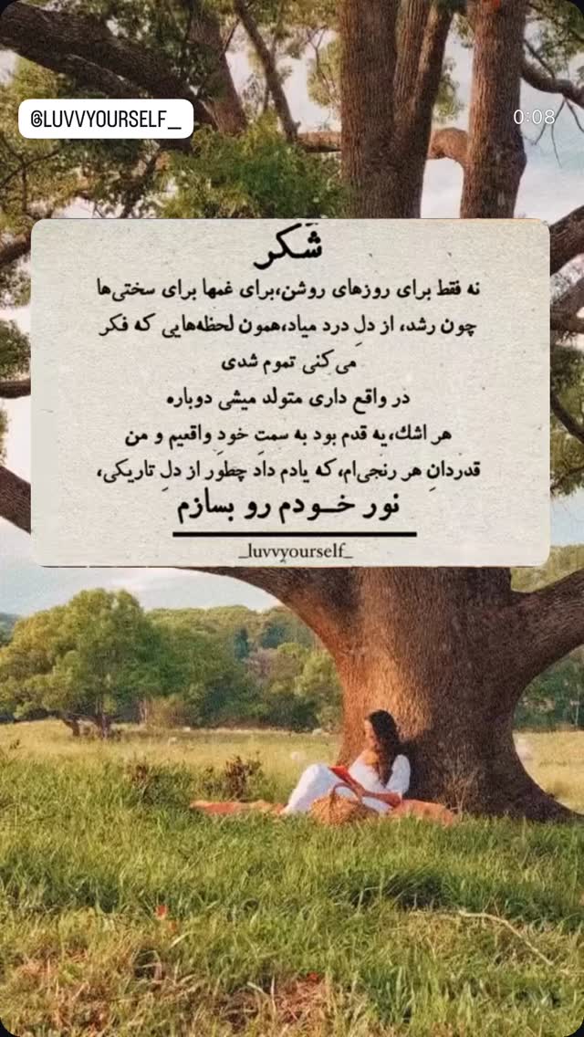  جدید ترین استوری اینستاگرام سحر ولدبیگی