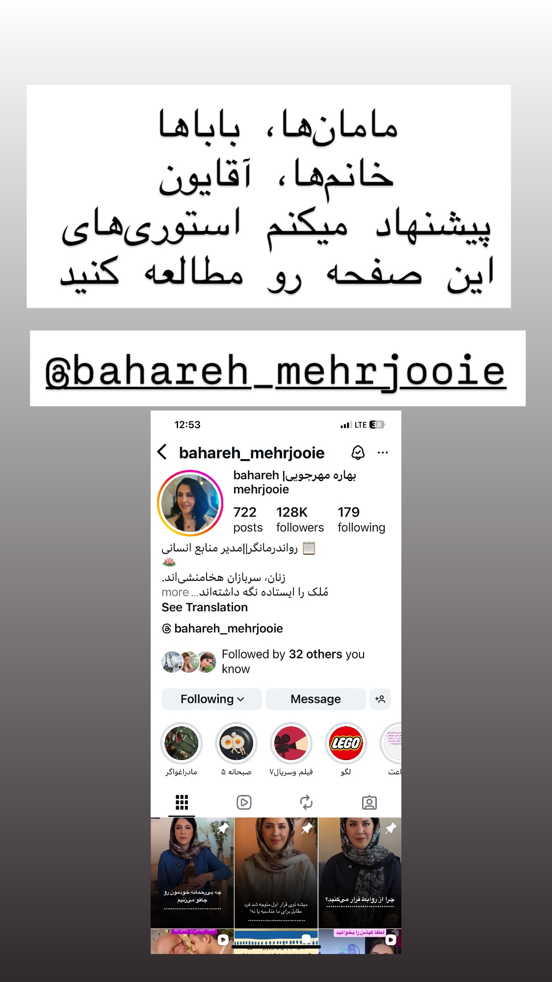  جدید ترین استوری اینستاگرام سحر ولدبیگی
