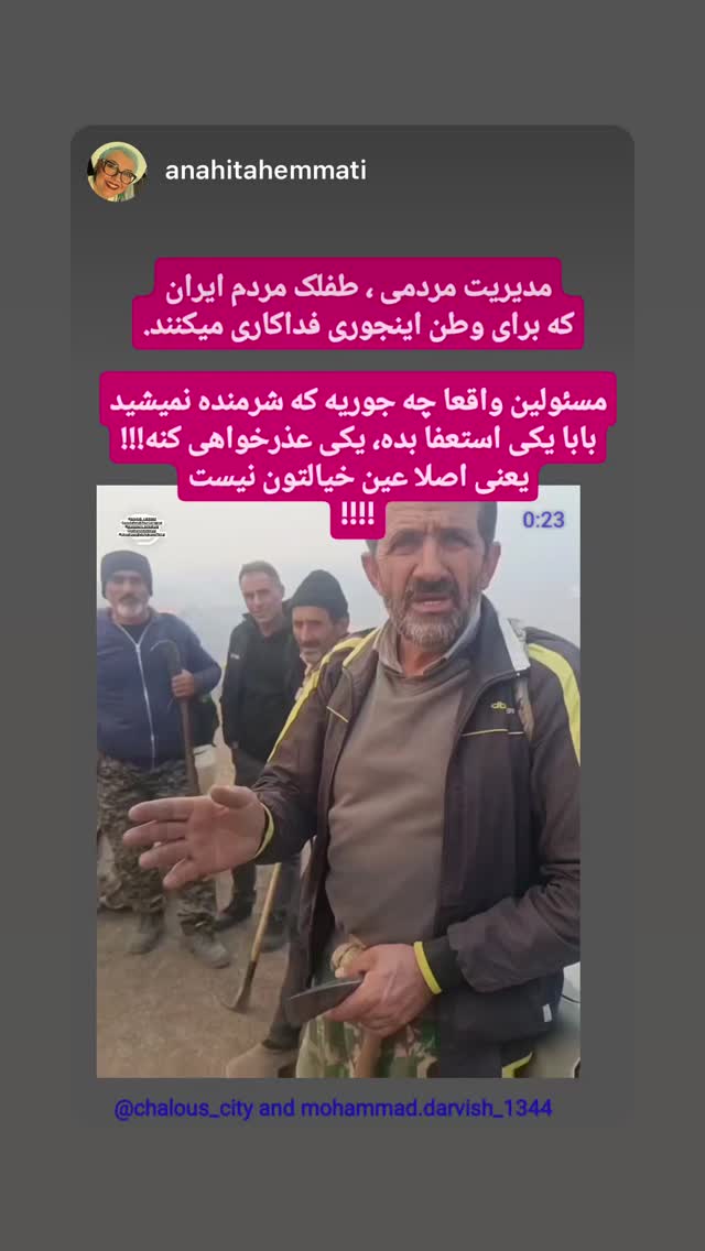  جدید ترین استوری اینستاگرام سحر ولدبیگی