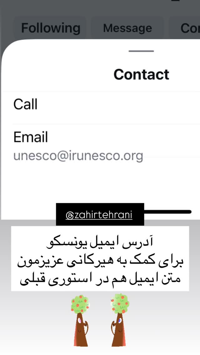  جدید ترین استوری اینستاگرام سحر ولدبیگی