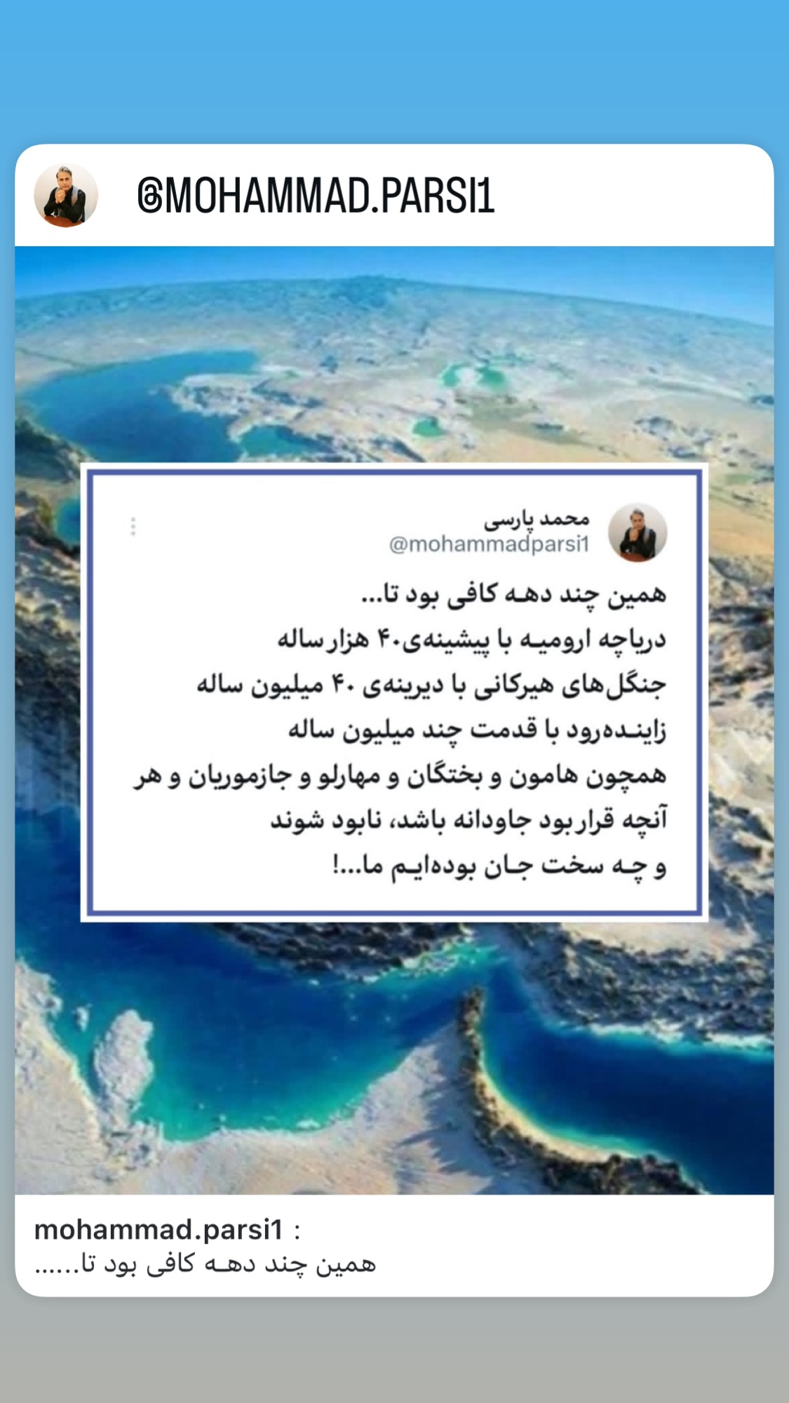  جدید ترین استوری اینستاگرام سحر ولدبیگی