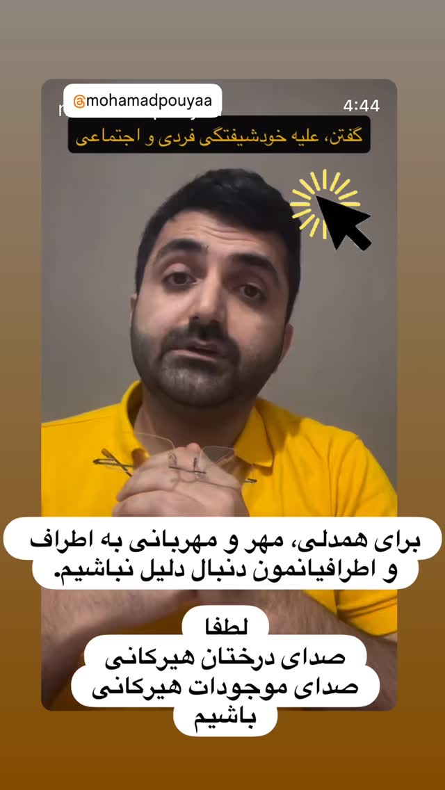  جدید ترین استوری اینستاگرام سحر ولدبیگی