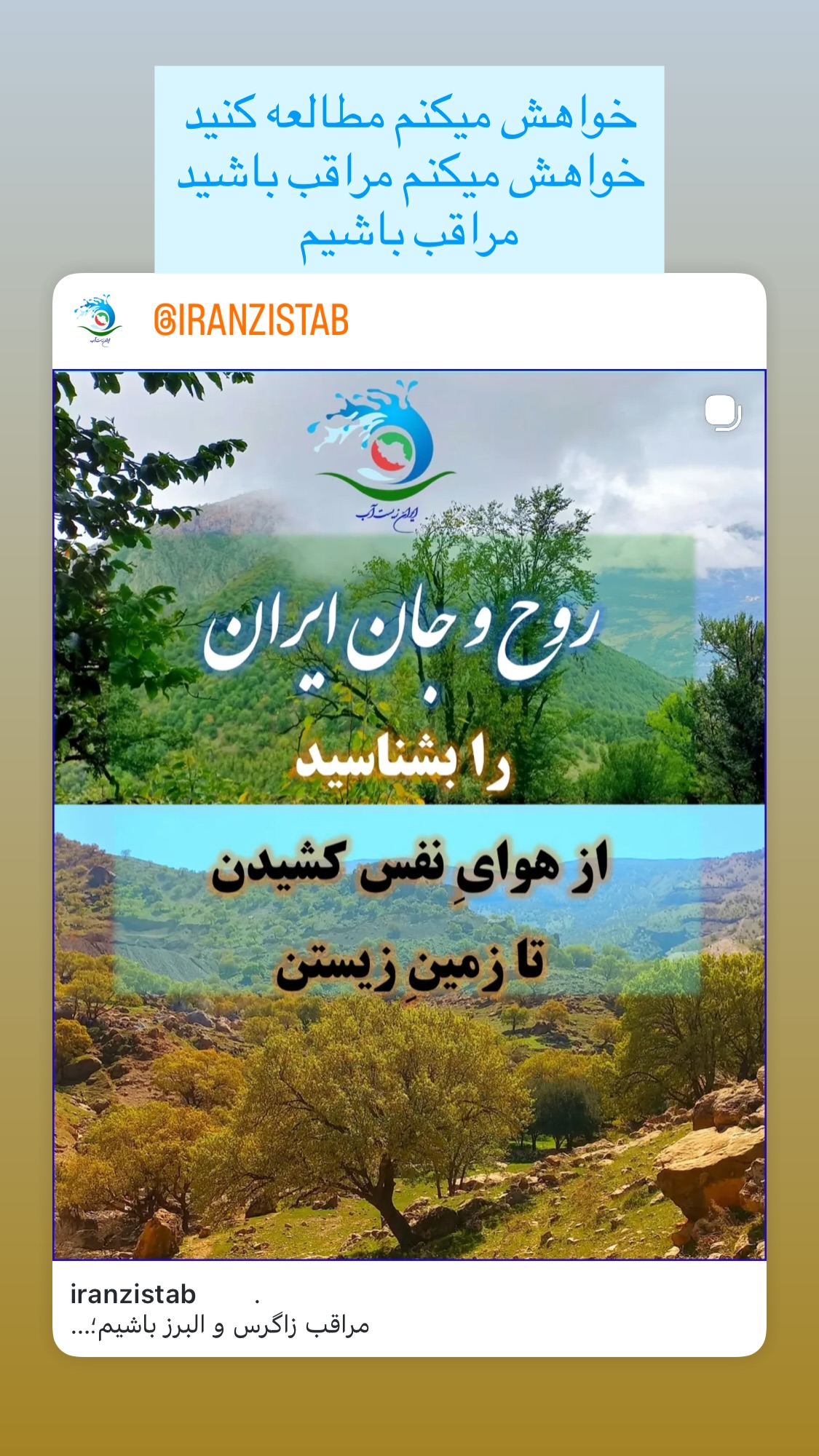 جدید ترین استوری اینستاگرام سحر ولدبیگی