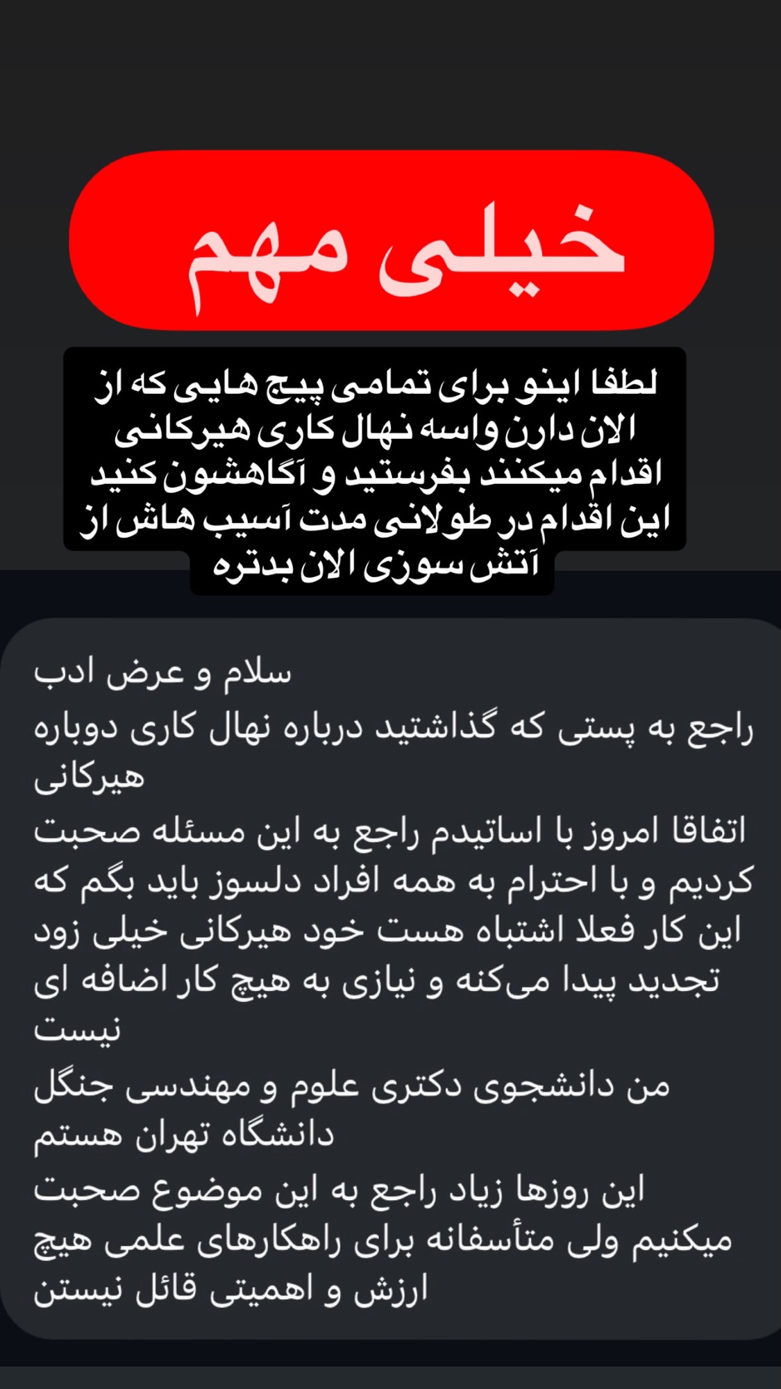  جدید ترین استوری اینستاگرام سحر ولدبیگی