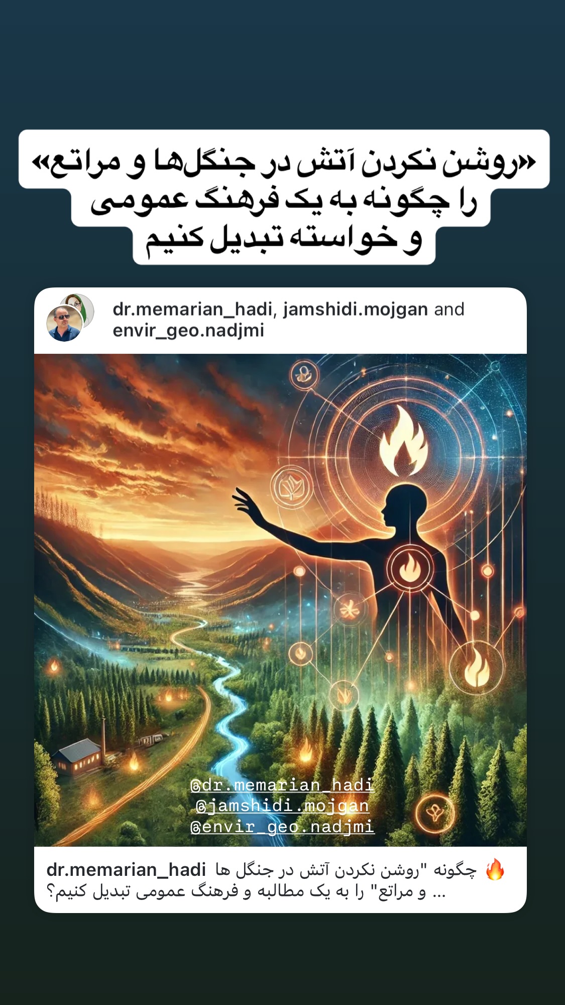  جدید ترین استوری اینستاگرام سحر ولدبیگی