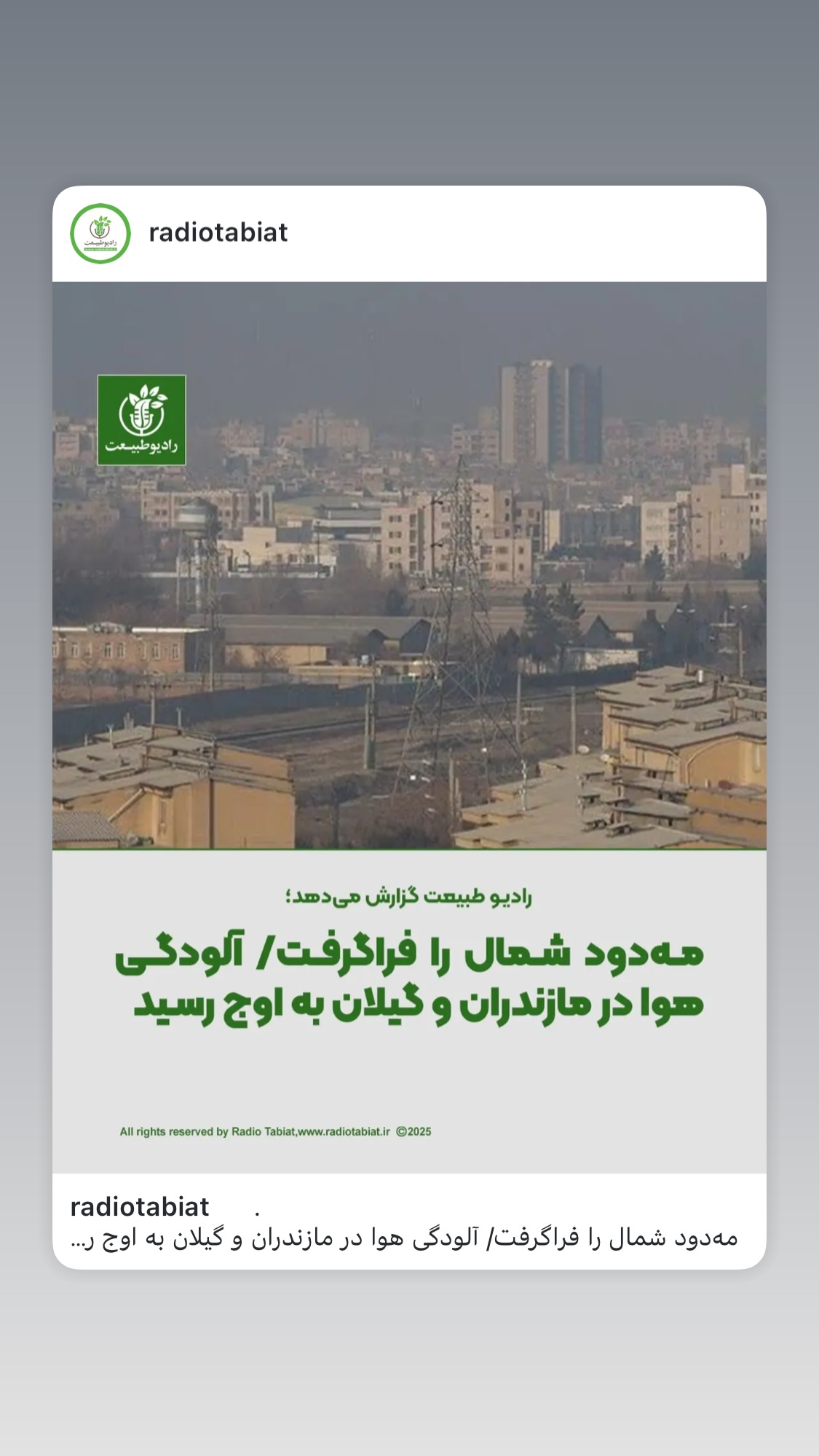  جدید ترین استوری اینستاگرام سحر ولدبیگی