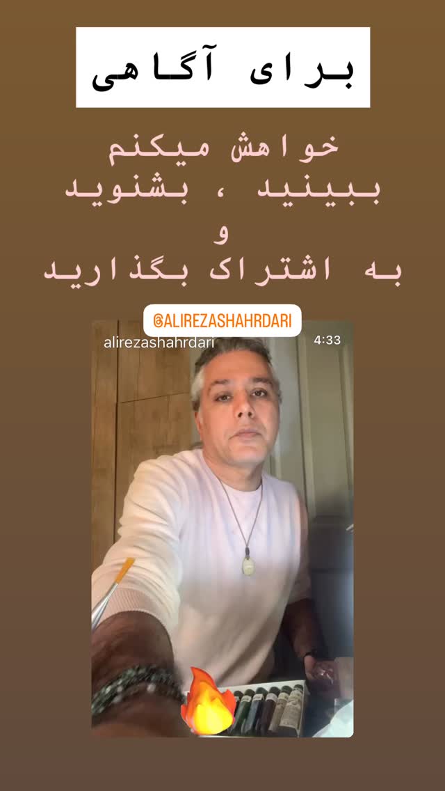  جدید ترین استوری اینستاگرام سحر ولدبیگی
