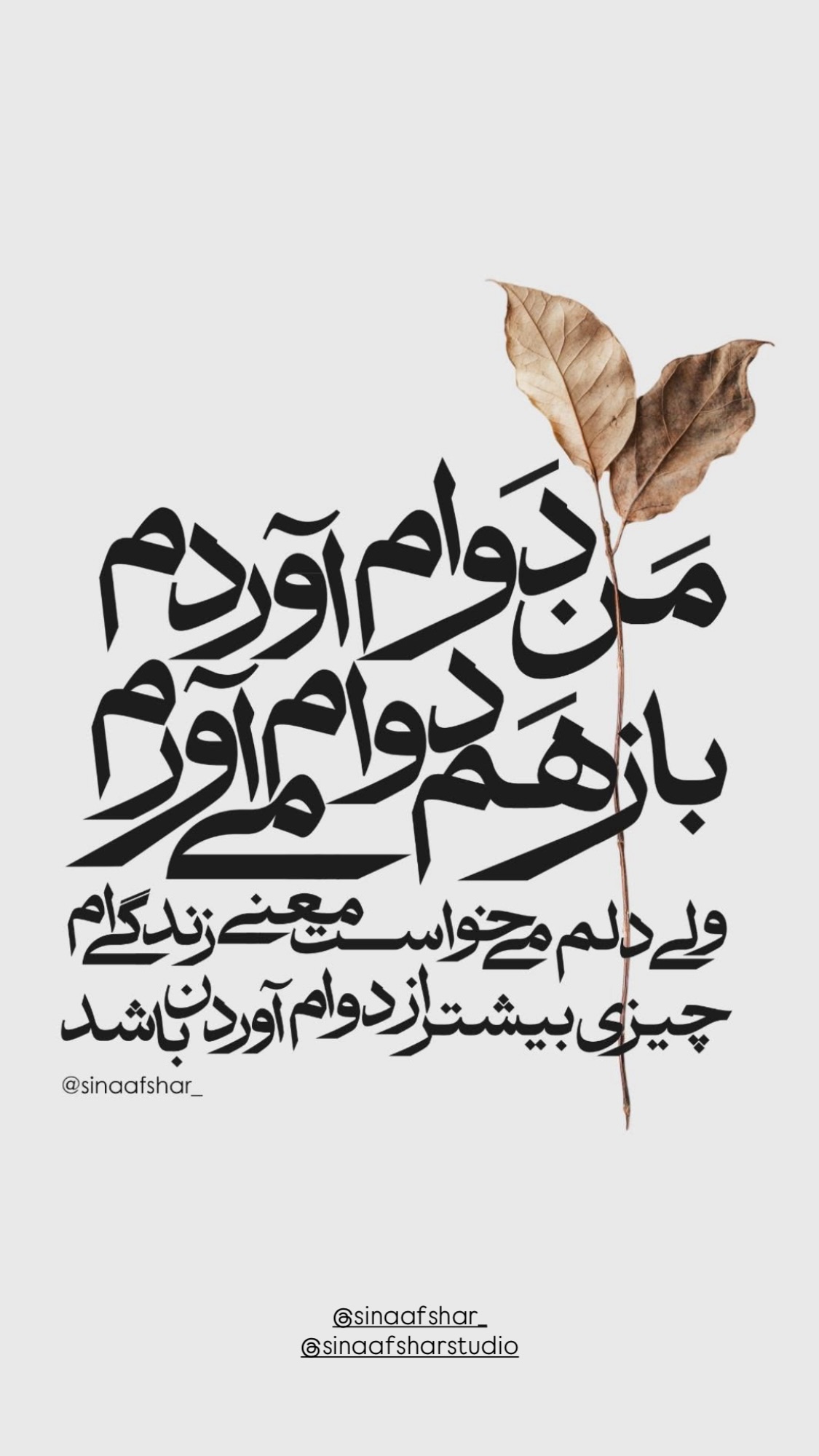  جدید ترین استوری اینستاگرام سحر ولدبیگی