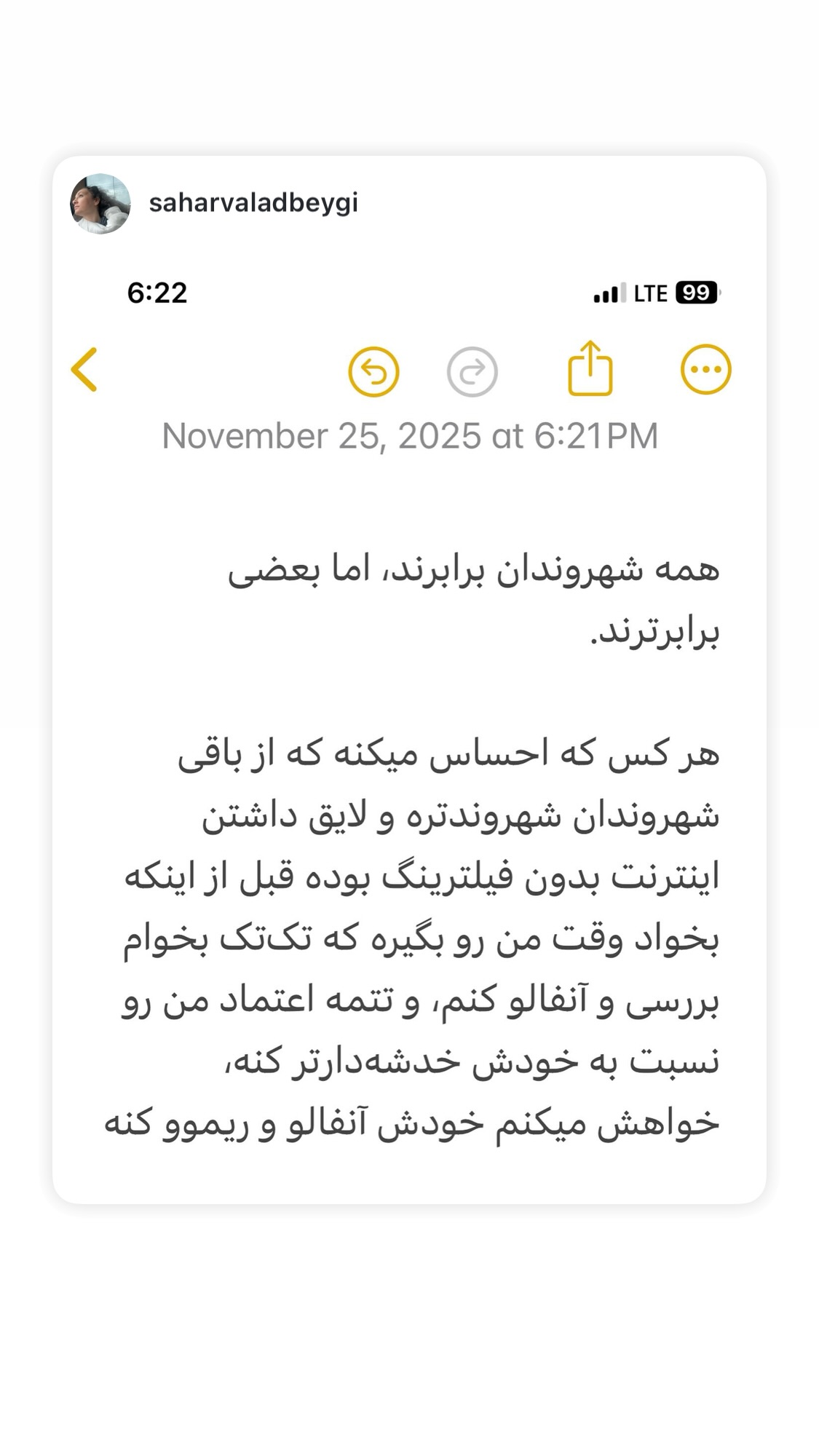  جدید ترین استوری اینستاگرام سحر ولدبیگی