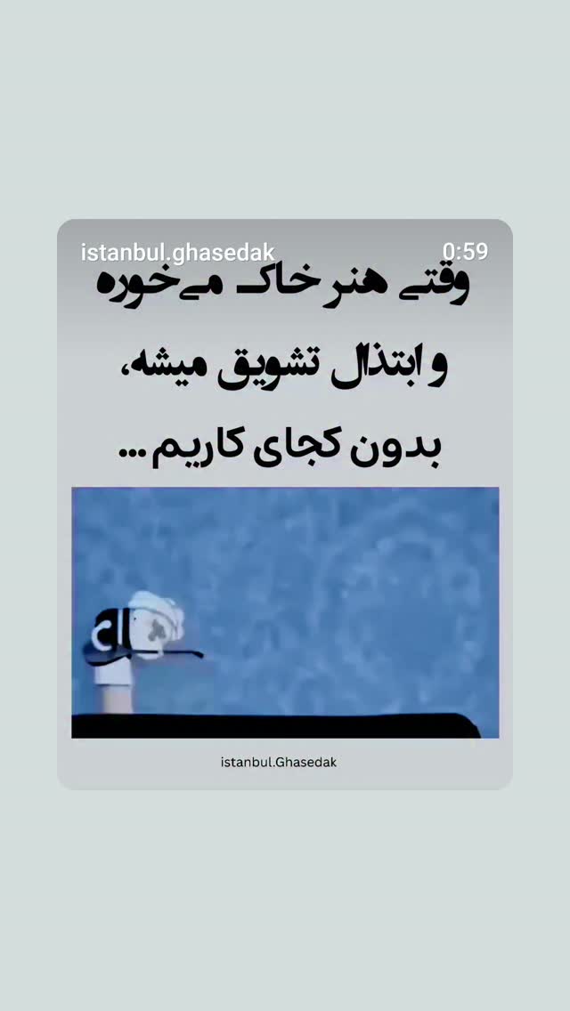  جدید ترین استوری اینستاگرام صهبا شریفی