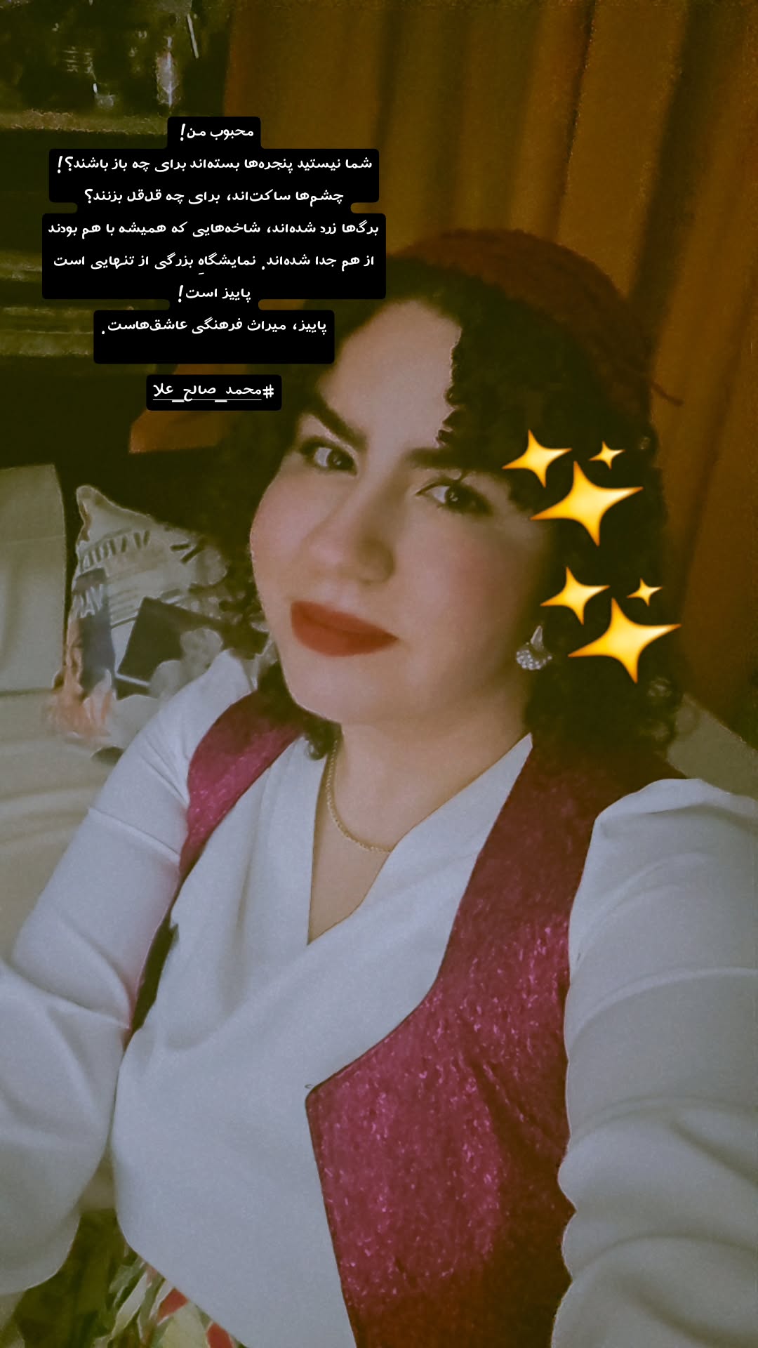  جدید ترین استوری اینستاگرام صهبا شریفی