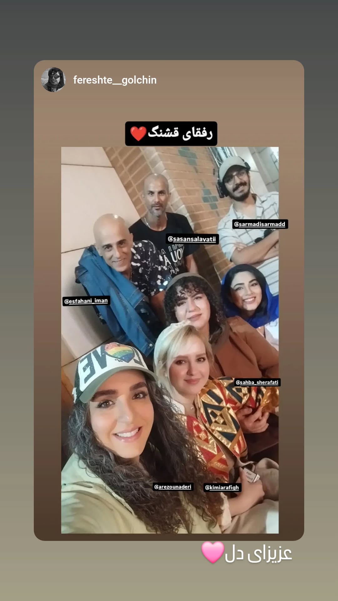  جدید ترین استوری اینستاگرام صهبا شریفی