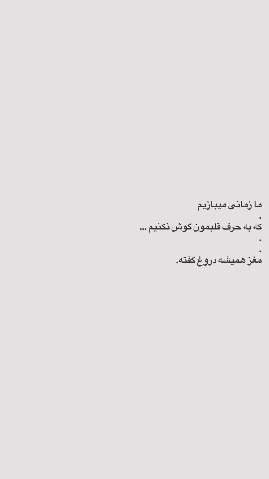  جدید ترین استوری اینستاگرام صهبا شریفی