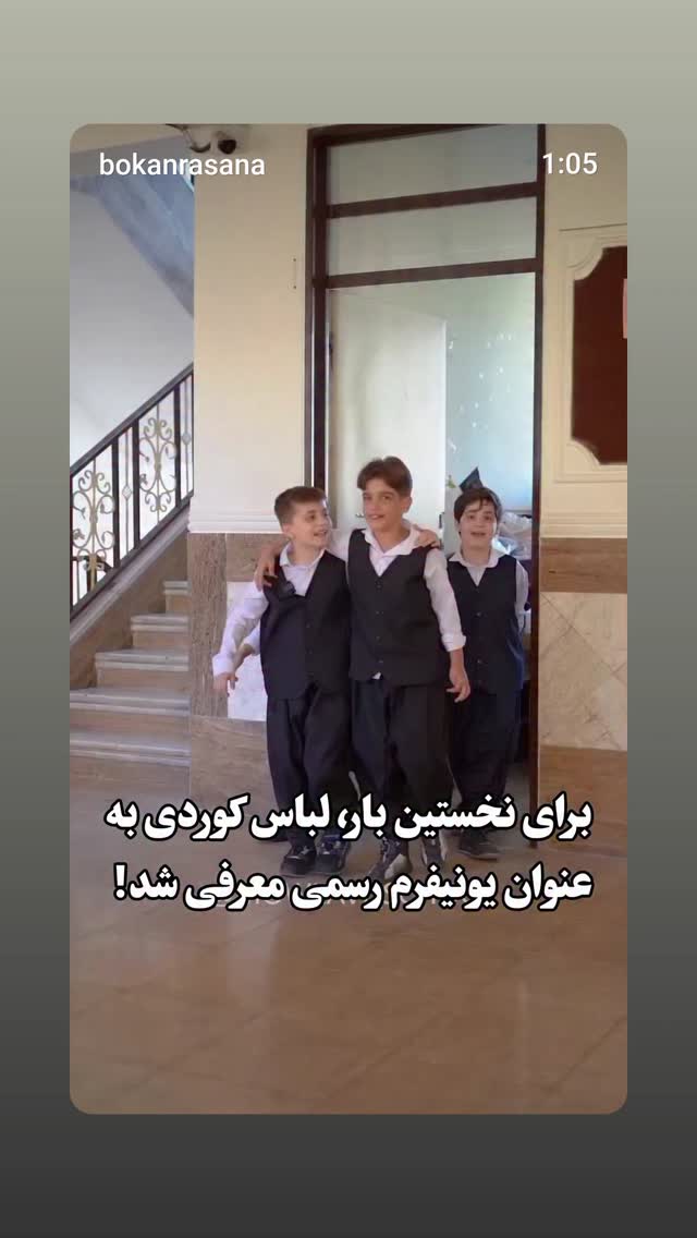  جدید ترین استوری اینستاگرام صهبا شریفی