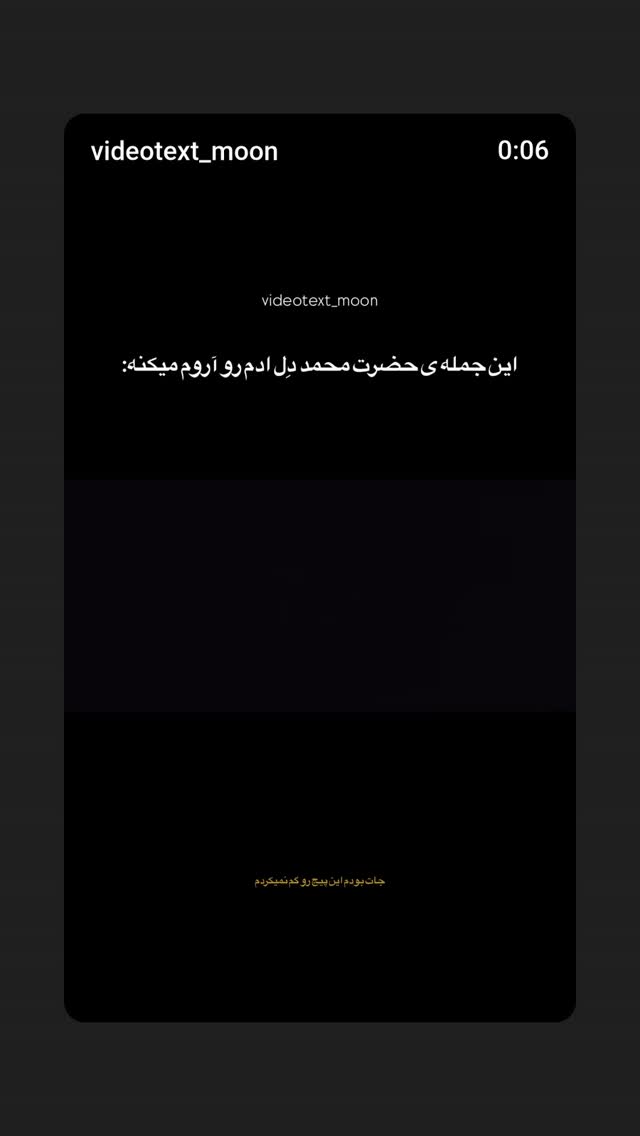  جدید ترین استوری اینستاگرام صهبا شریفی