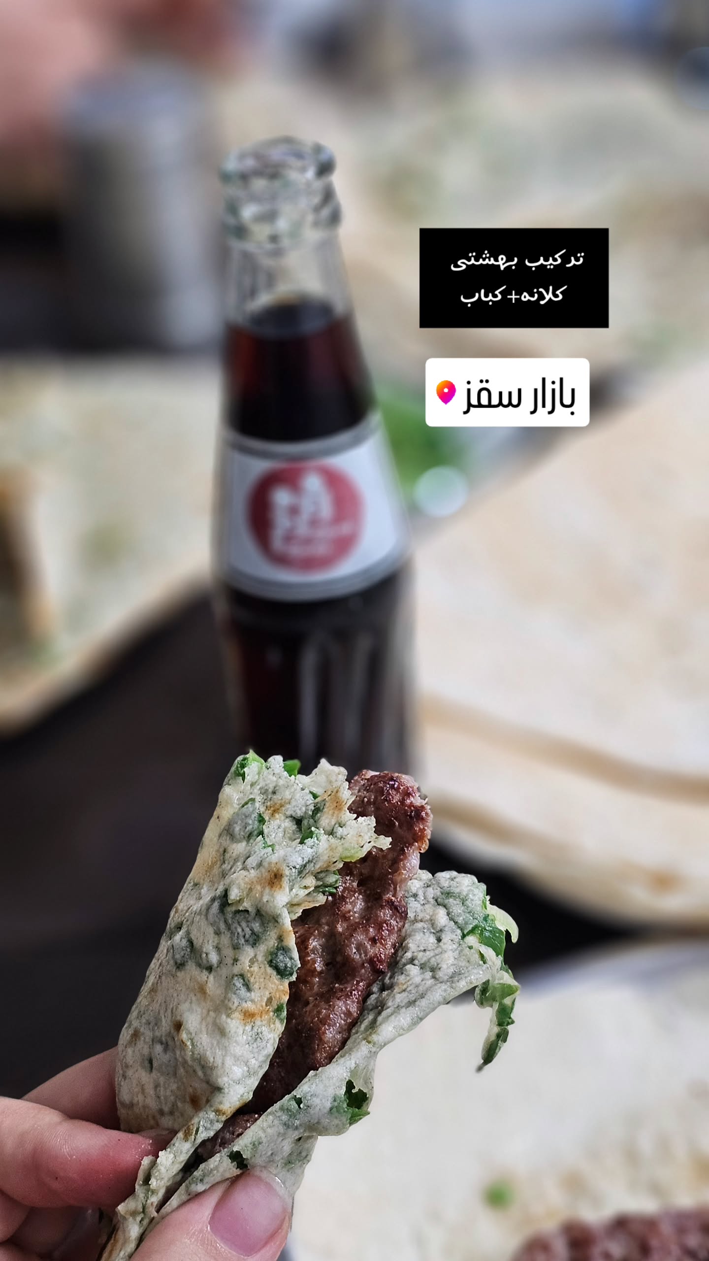  جدید ترین استوری اینستاگرام صهبا شریفی