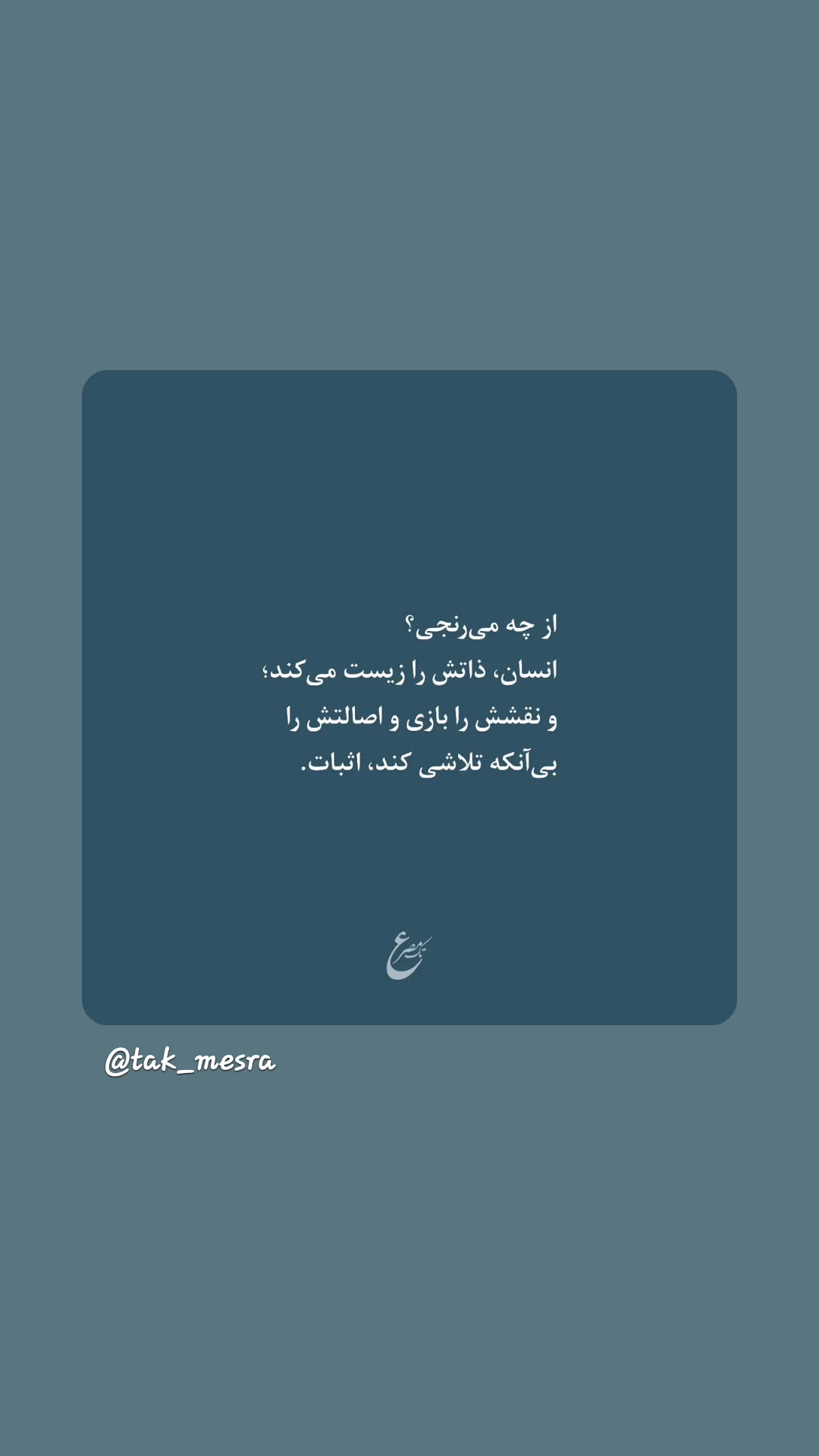  جدید ترین استوری اینستاگرام صهبا شریفی