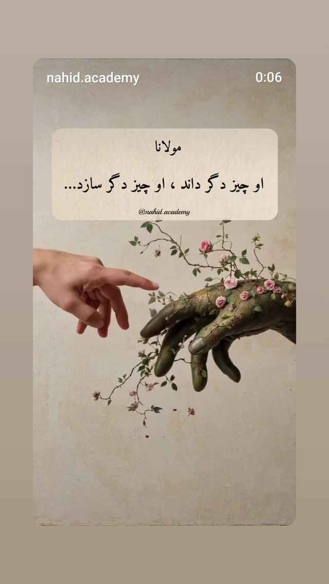  جدید ترین استوری اینستاگرام صهبا شریفی