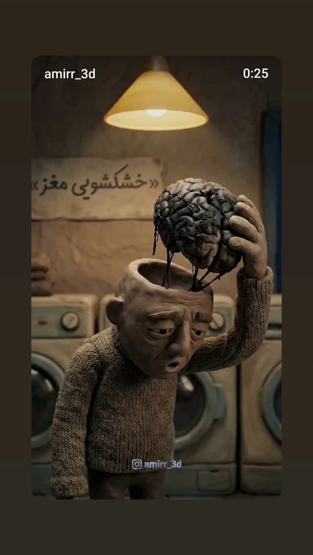  جدید ترین استوری اینستاگرام صهبا شریفی