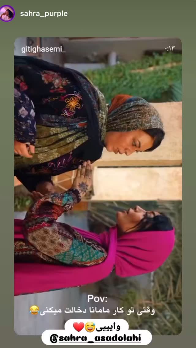  جدید ترین استوری اینستاگرام سحرا اسدالهی
