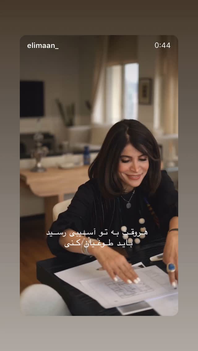  جدید ترین استوری اینستاگرام سحرا اسدالهی