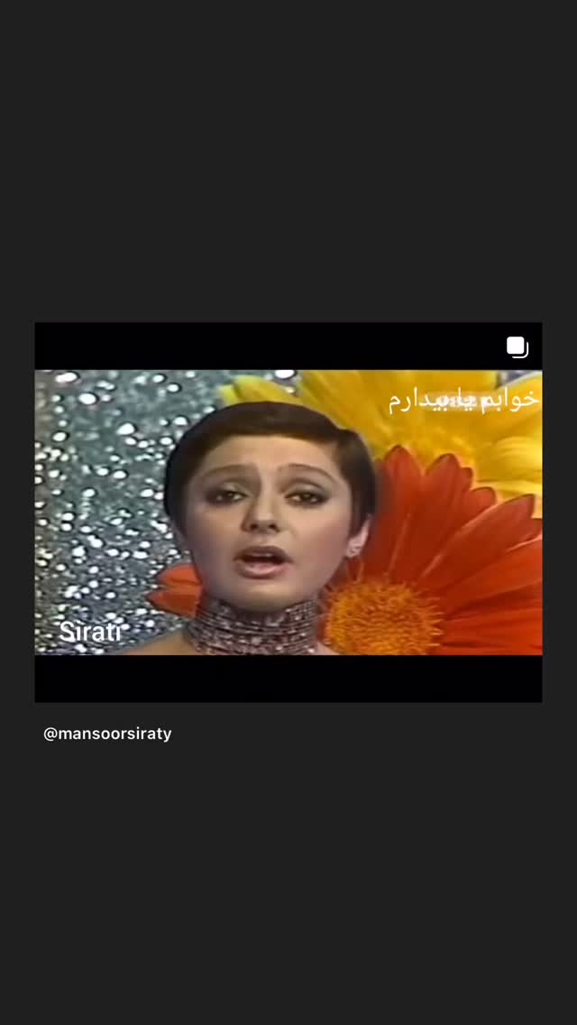  جدید ترین استوری اینستاگرام سحرا اسدالهی