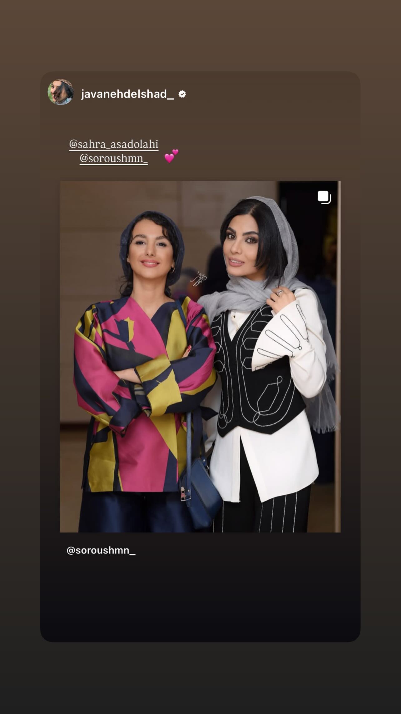  جدید ترین استوری اینستاگرام سحرا اسدالهی