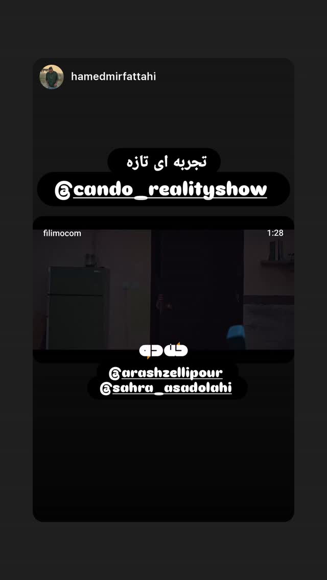  جدید ترین استوری اینستاگرام سحرا اسدالهی