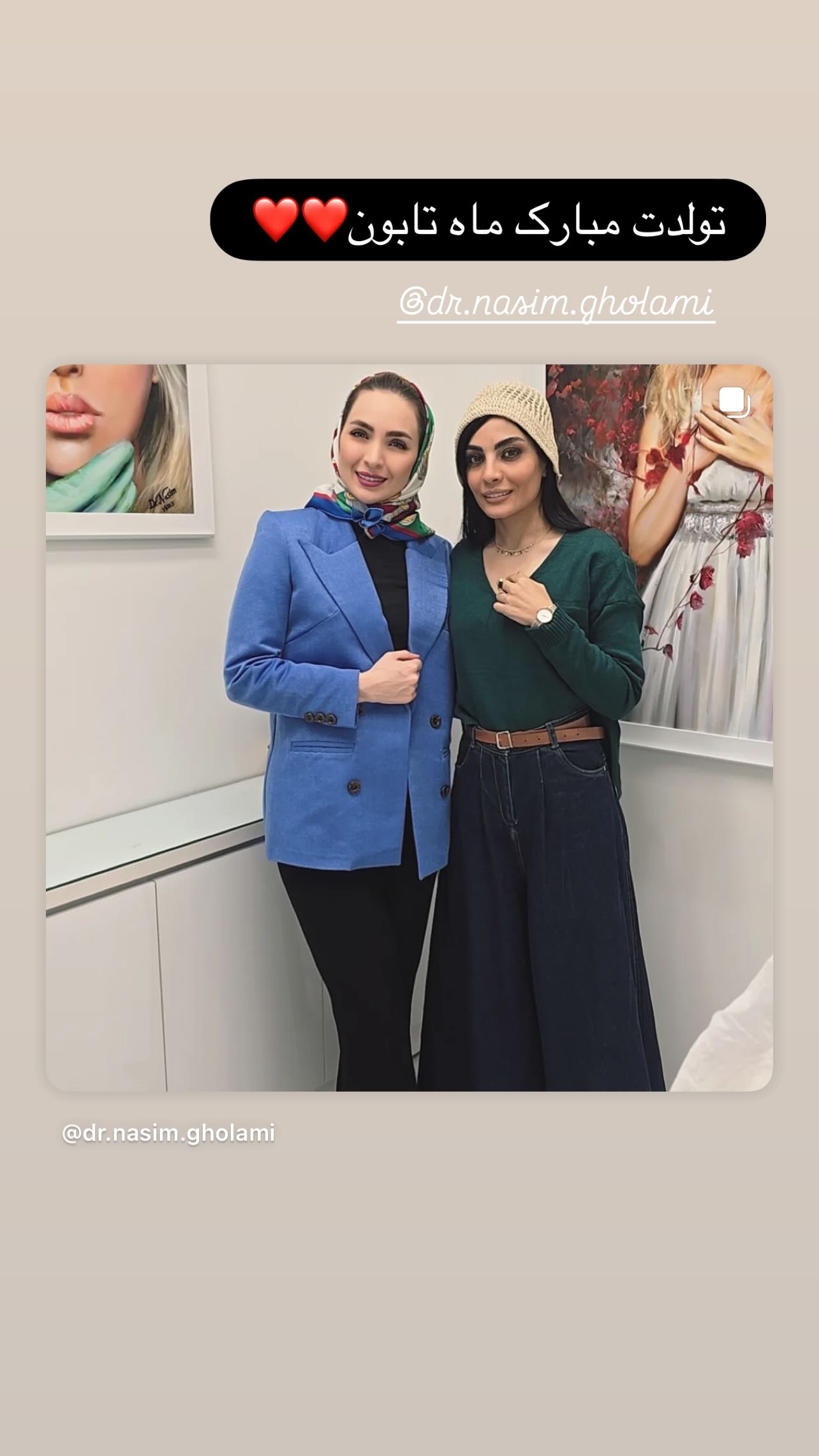  جدید ترین استوری اینستاگرام سحرا اسدالهی