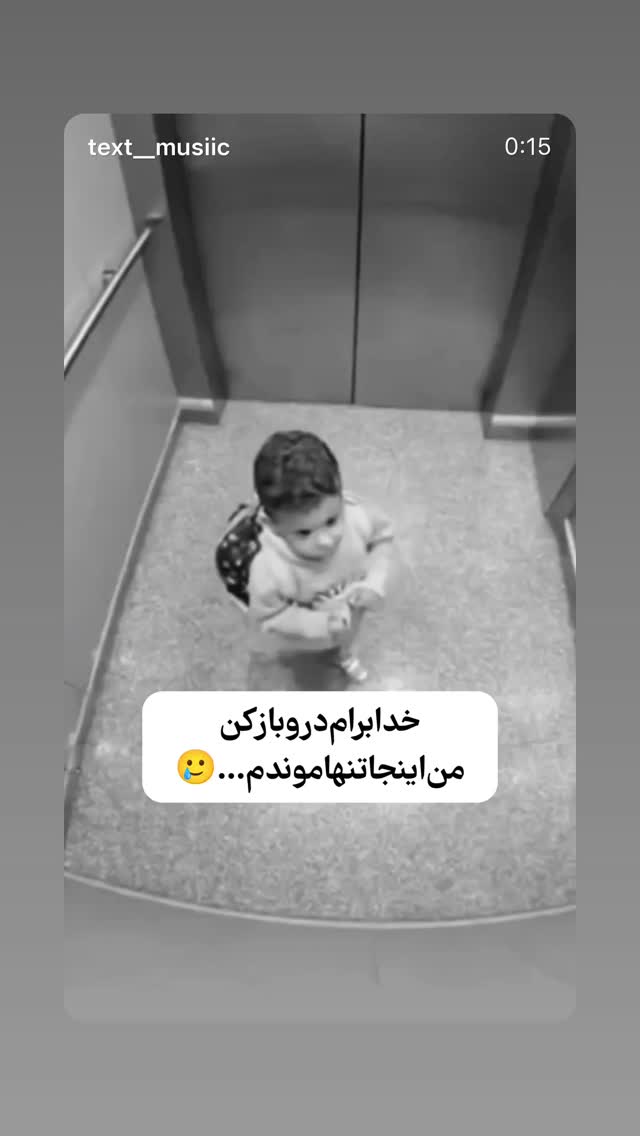  جدید ترین استوری اینستاگرام سحرا اسدالهی