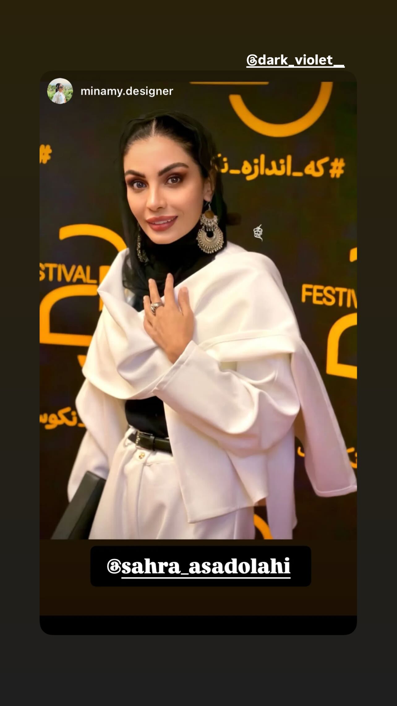  جدید ترین استوری اینستاگرام سحرا اسدالهی