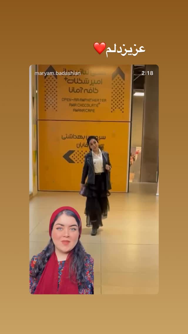  جدید ترین استوری اینستاگرام سحرا اسدالهی