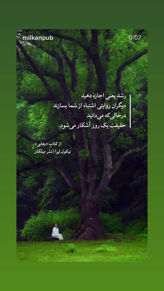  جدید ترین استوری اینستاگرام سحرا اسدالهی