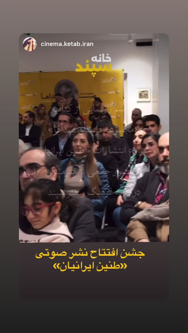  جدید ترین استوری اینستاگرام سحرا اسدالهی