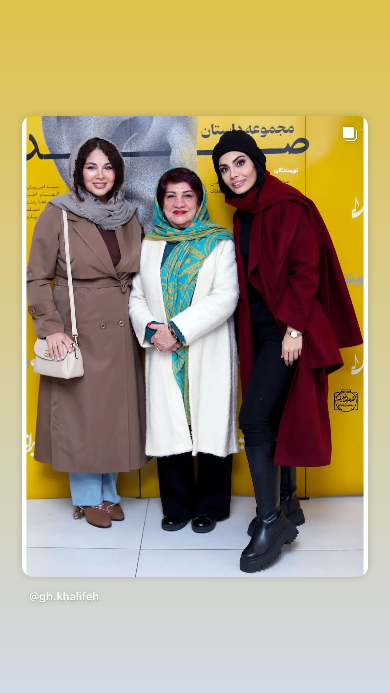  جدید ترین استوری اینستاگرام سحرا اسدالهی