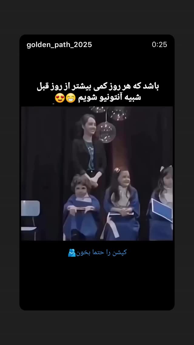  جدید ترین استوری اینستاگرام سحرا اسدالهی