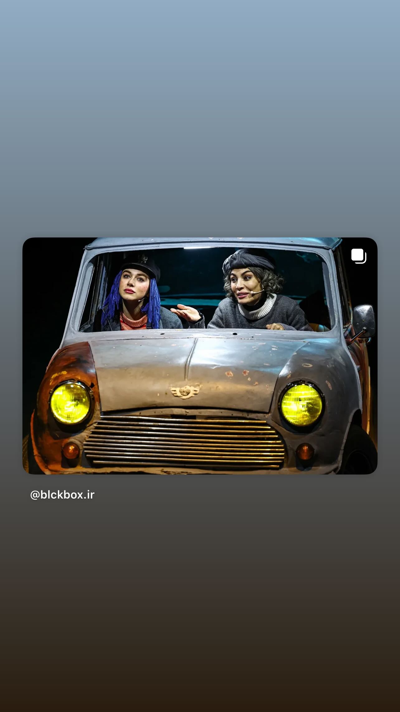  جدید ترین استوری اینستاگرام سحرا اسدالهی