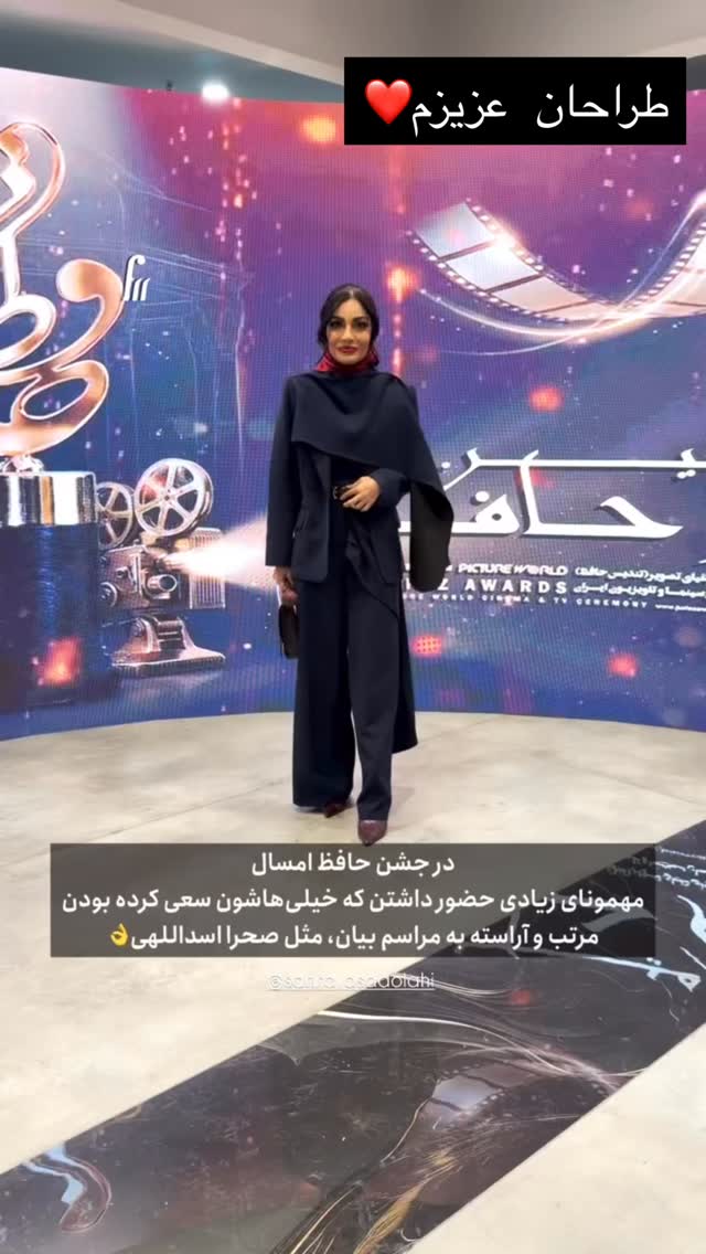  جدید ترین استوری اینستاگرام سحرا اسدالهی