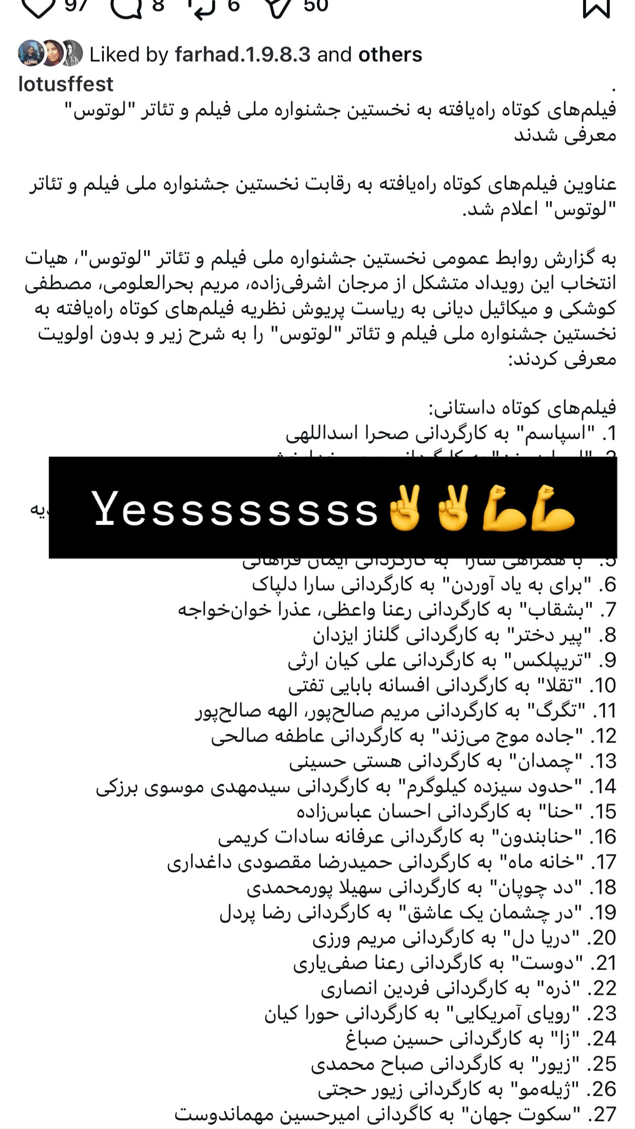  جدید ترین استوری اینستاگرام سحرا اسدالهی