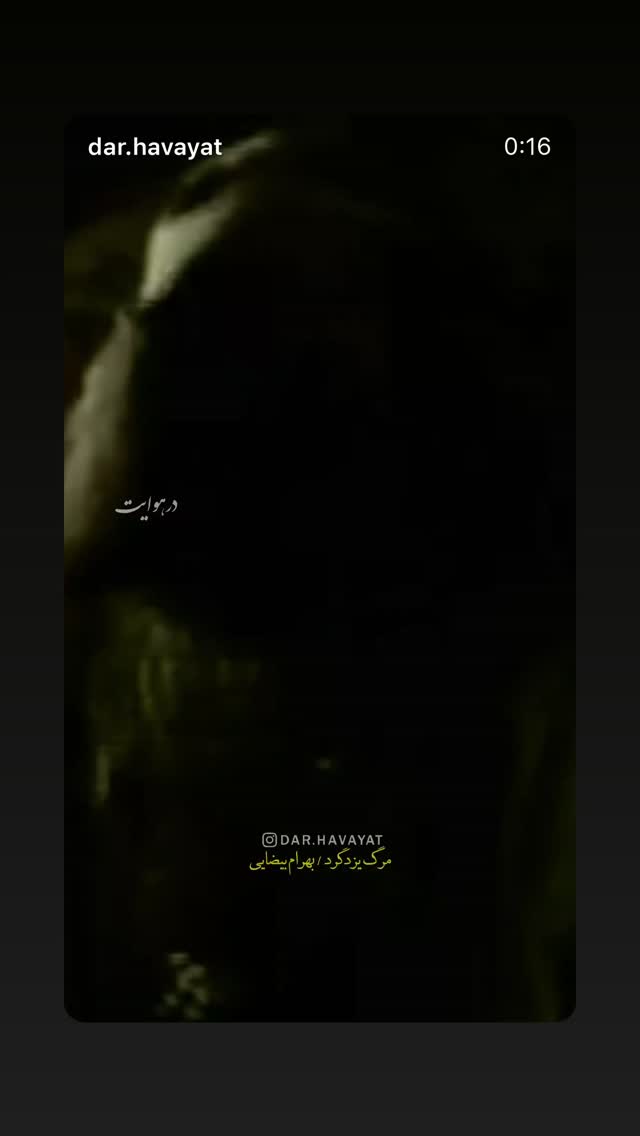  جدید ترین استوری اینستاگرام سحرا اسدالهی