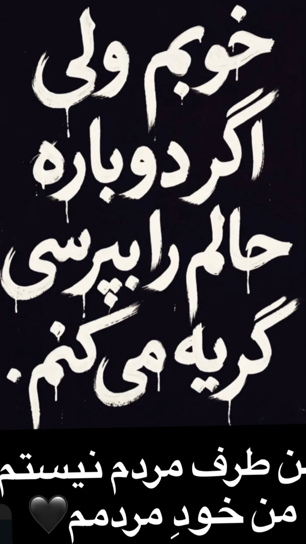  جدید ترین استوری اینستاگرام سحرا اسدالهی