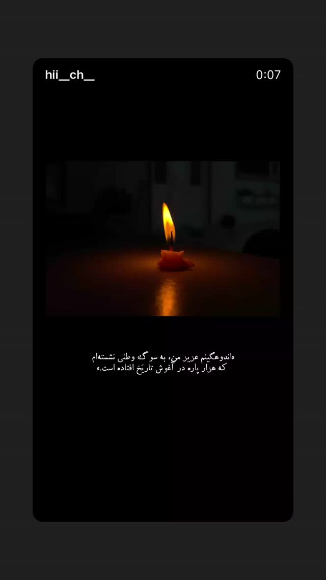  جدید ترین استوری اینستاگرام سحرا اسدالهی